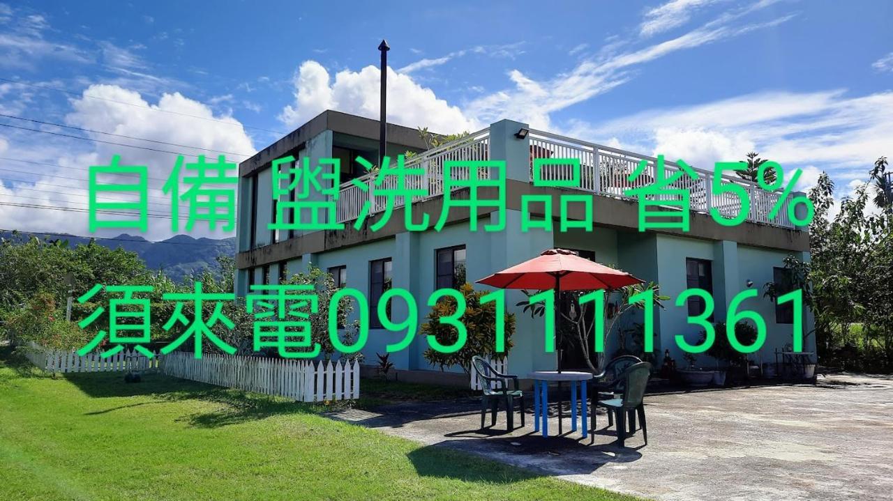 Kelly Field Homestay Guangfu Luaran gambar